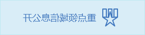 威尼斯人博彩