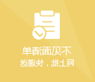 威尼斯人博彩