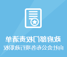 威尼斯人博彩