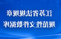 威尼斯人博彩