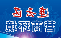 威尼斯人博彩