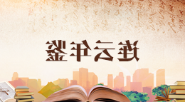 威尼斯人博彩