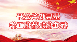 威尼斯人博彩