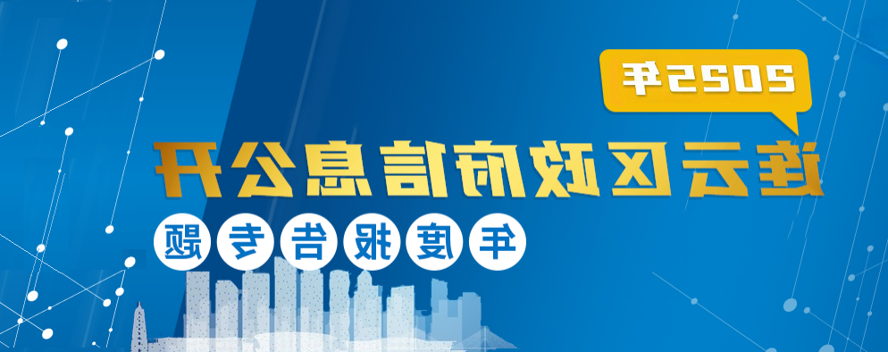 威尼斯人博彩