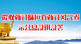 威尼斯人博彩